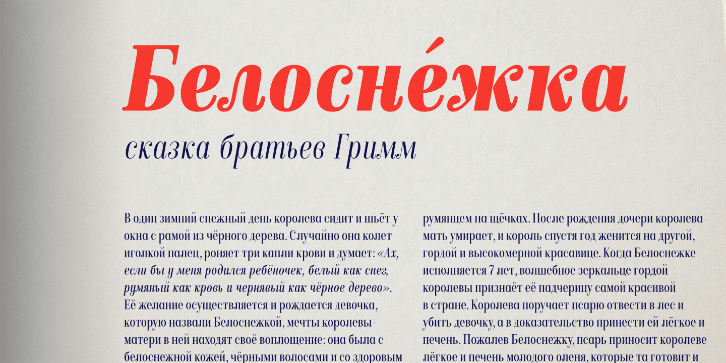 Isabel Condensed Font Poster #1