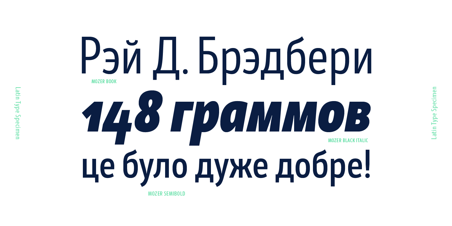Mozer Font Poster #1