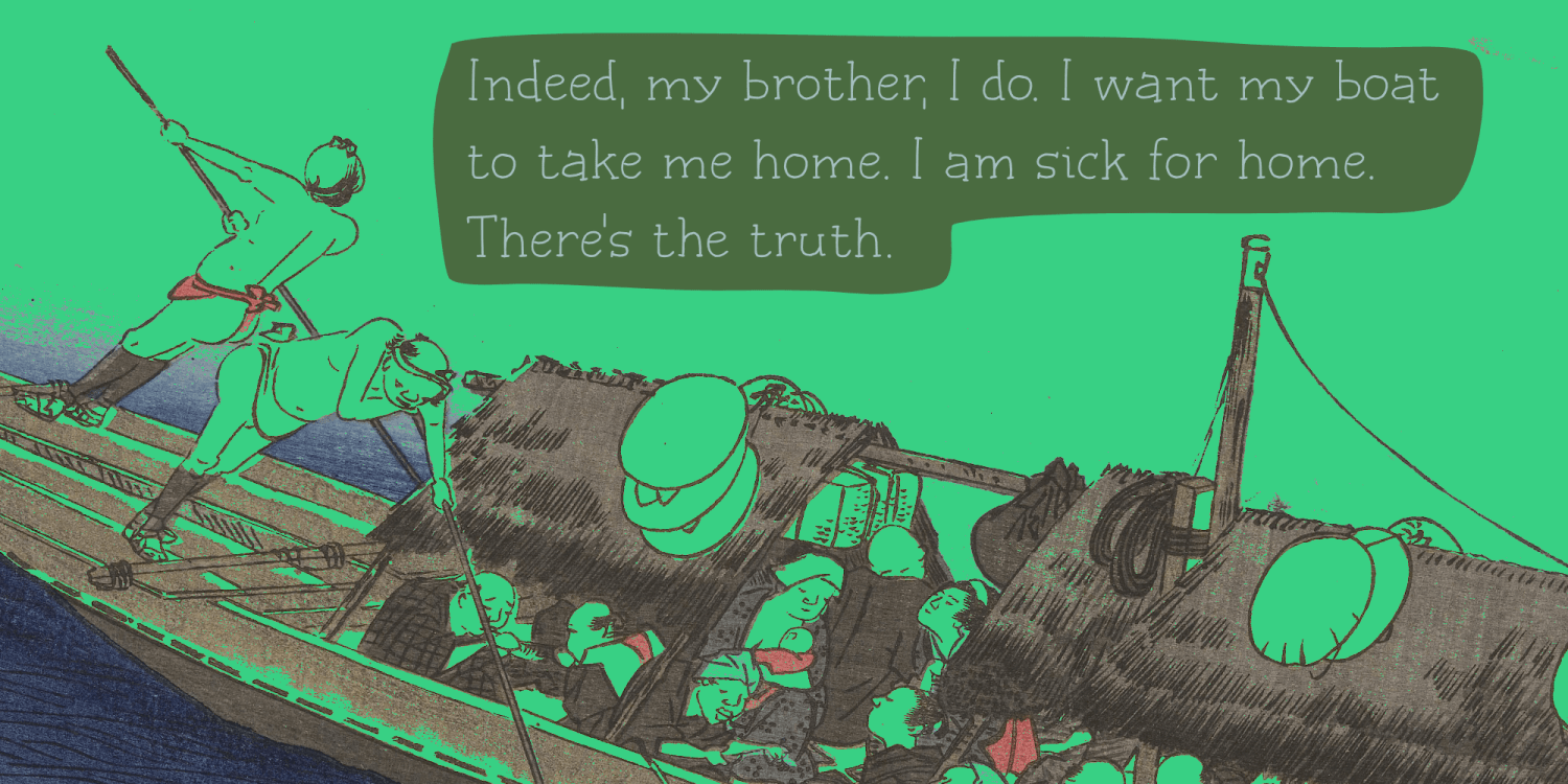 Équipage Font Poster #1