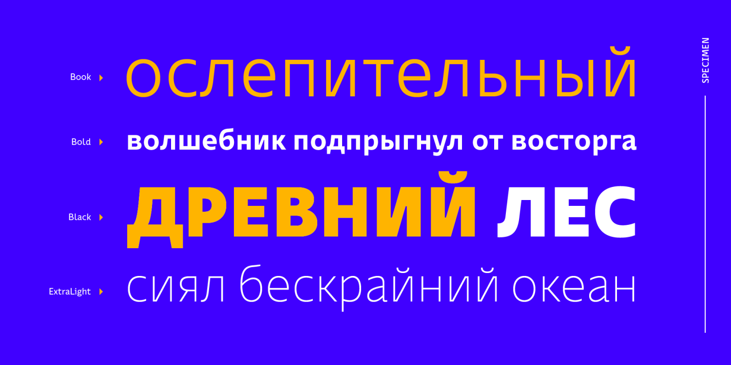 Ways Font Poster #1