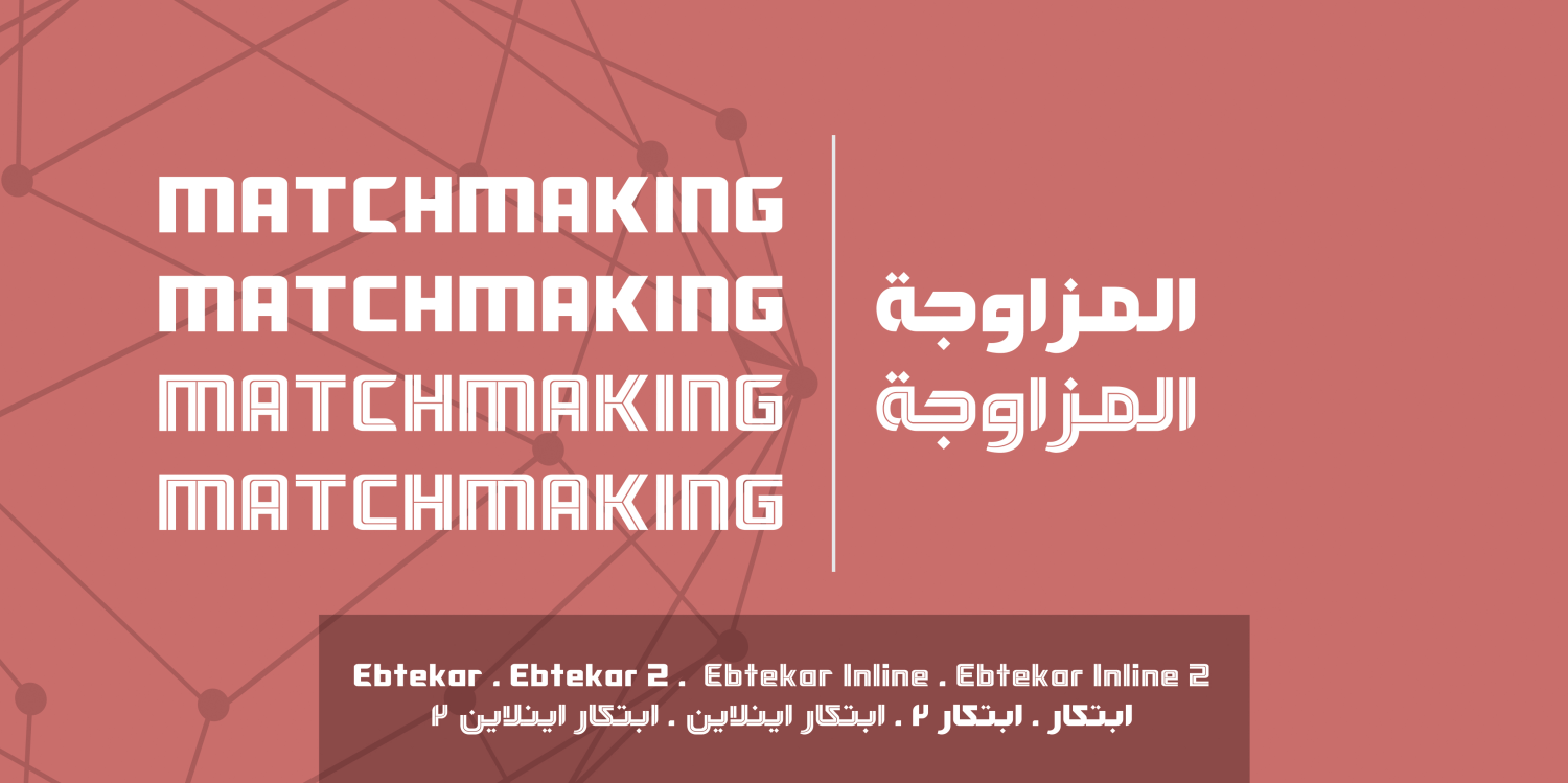 Ebtekar 2 Font Poster #1