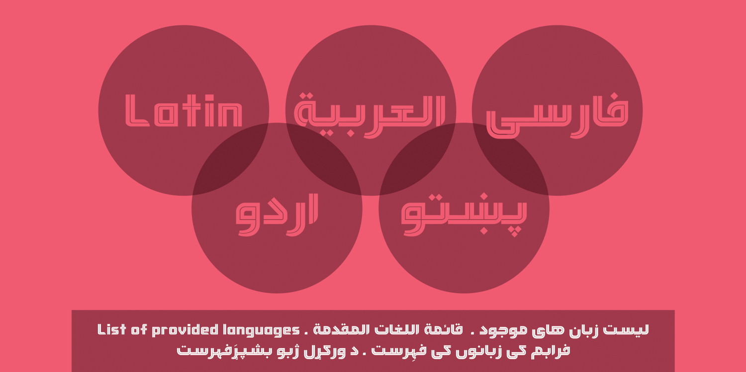 Ebtekar 2 Font Poster #1