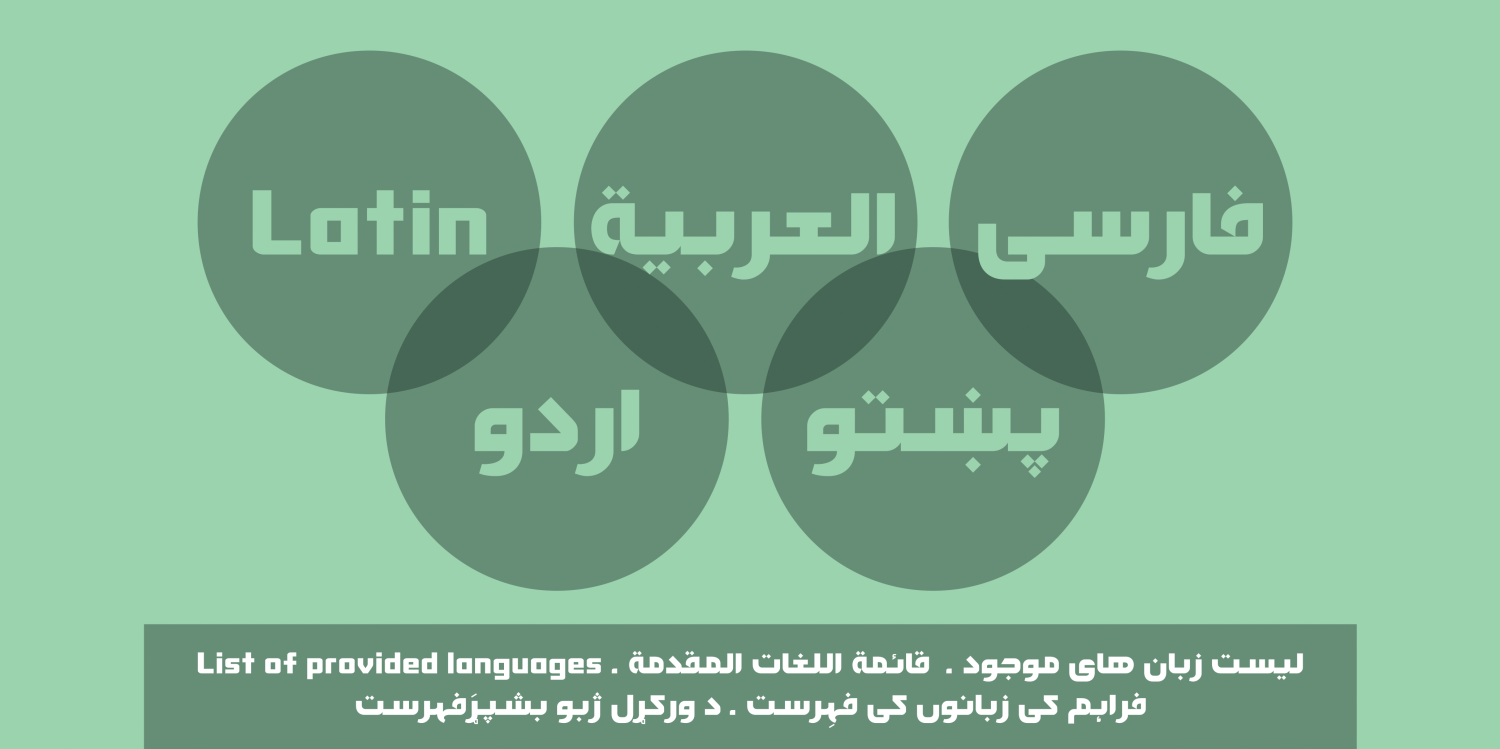 Ebtekar 2 Font Poster #1