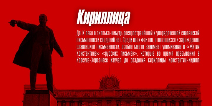 Chupada Font Poster #1