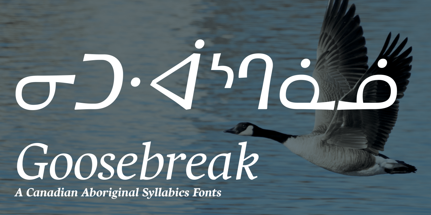 Goosebreak Font Poster #1