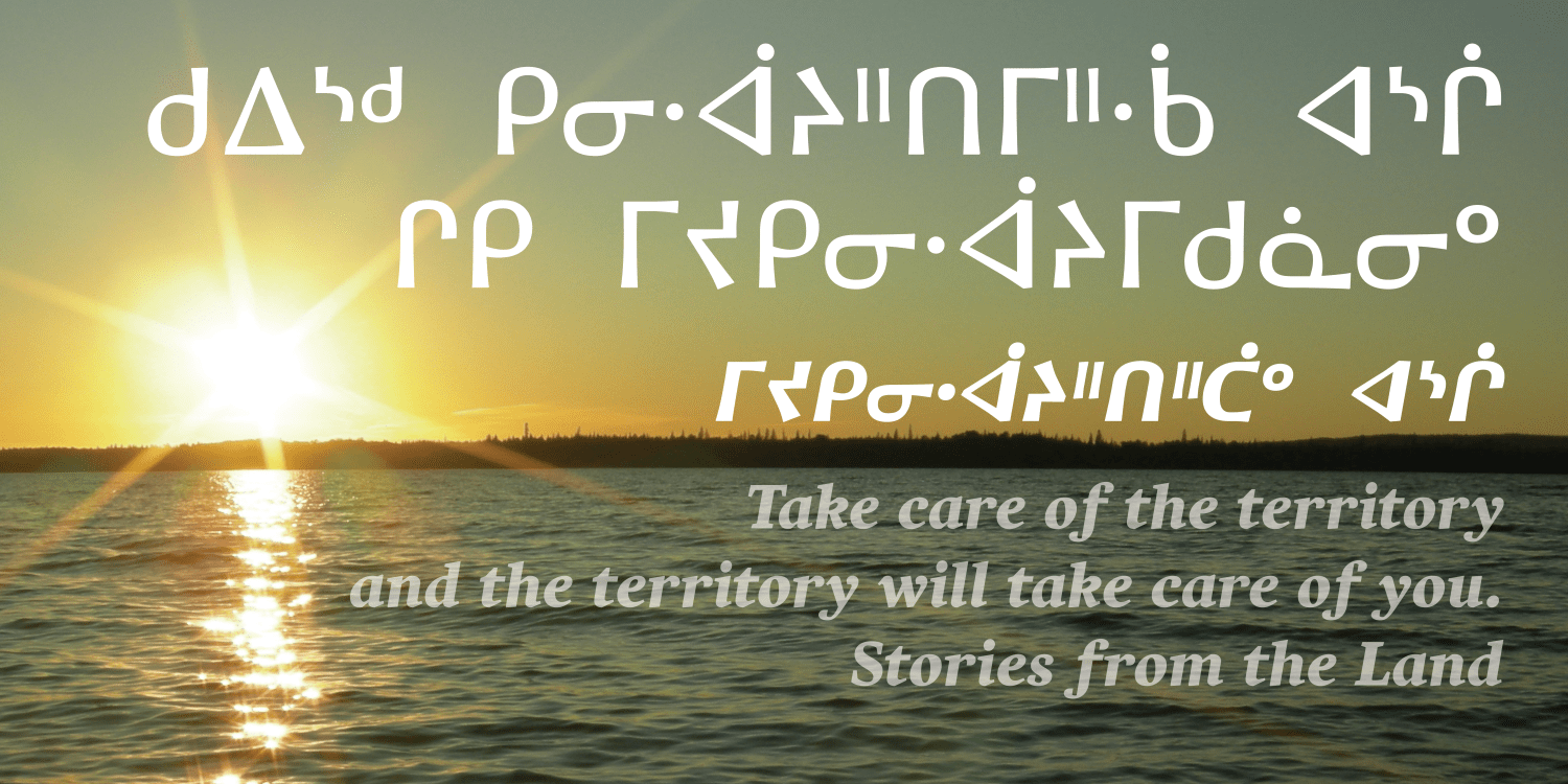 Goosebreak Font Poster #1