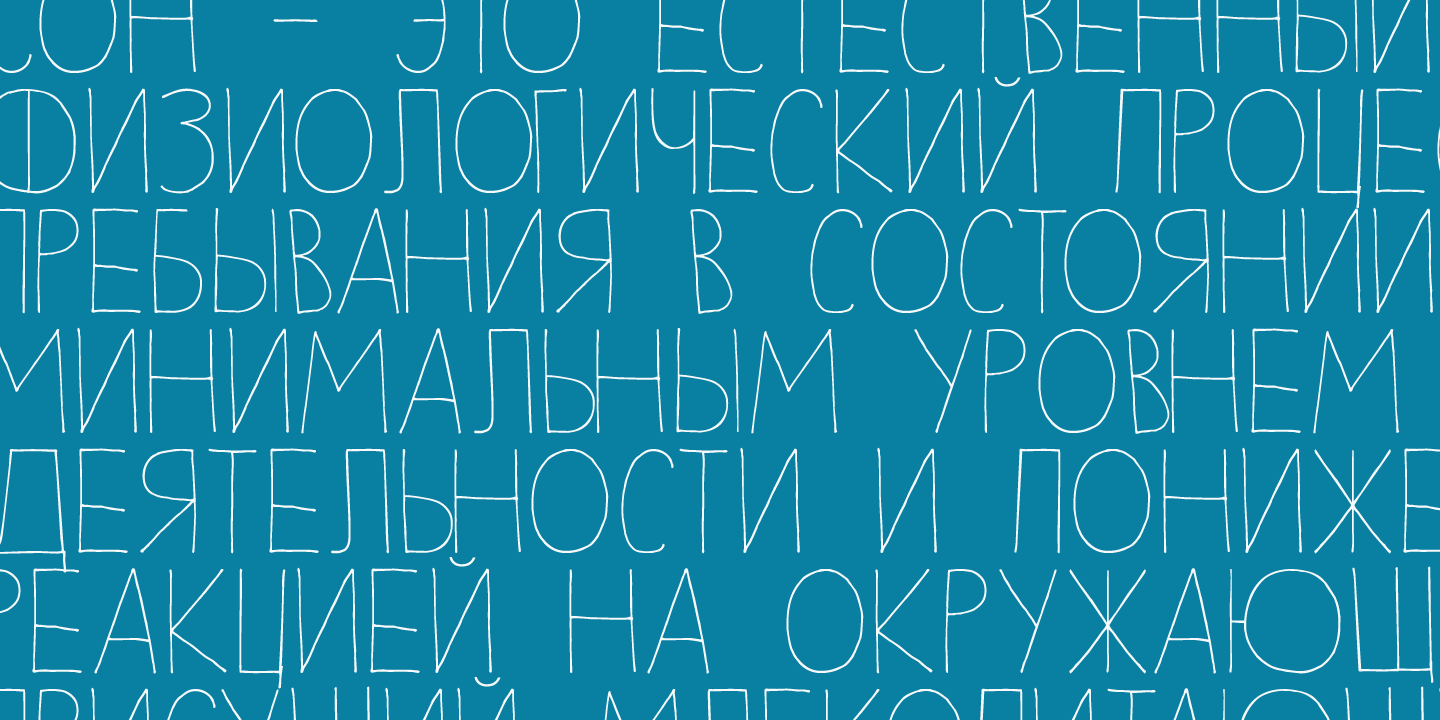 Sleepy Time Font Poster #1