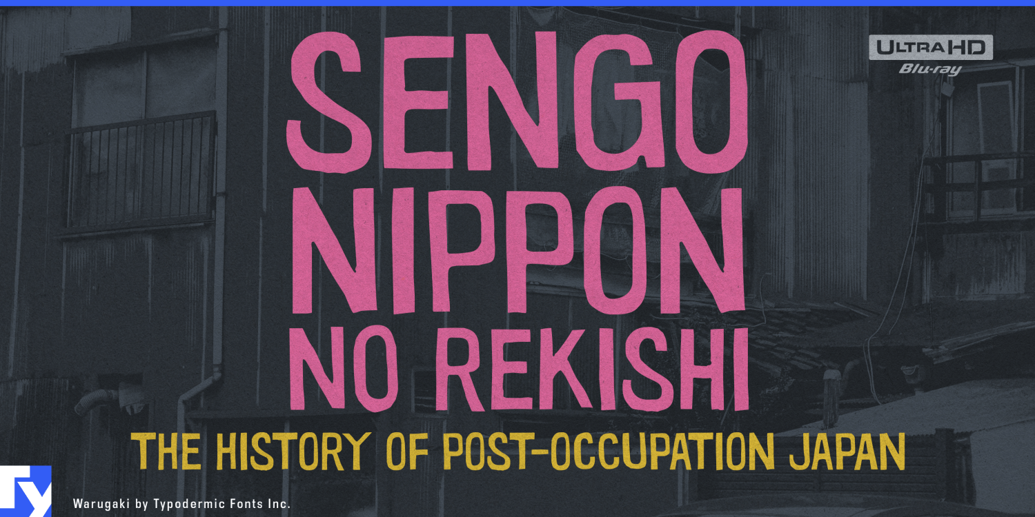 Warugaki Font Poster #1
