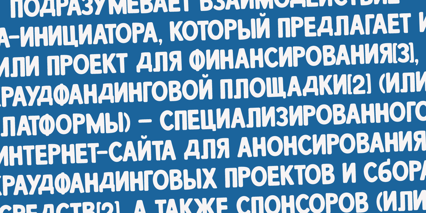 Crowd Funded Font Poster #1