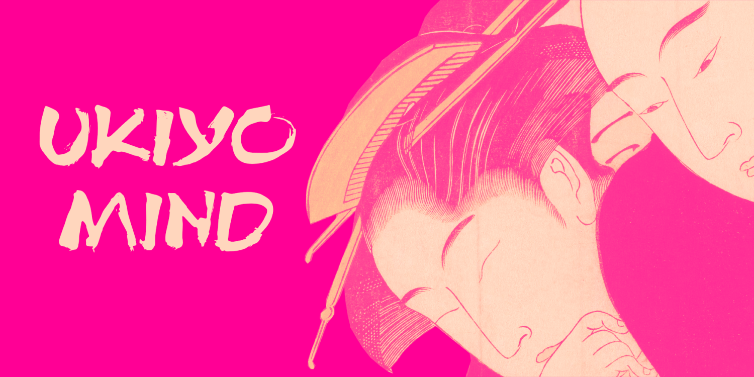 Ukiyo MInd Font Poster #1
