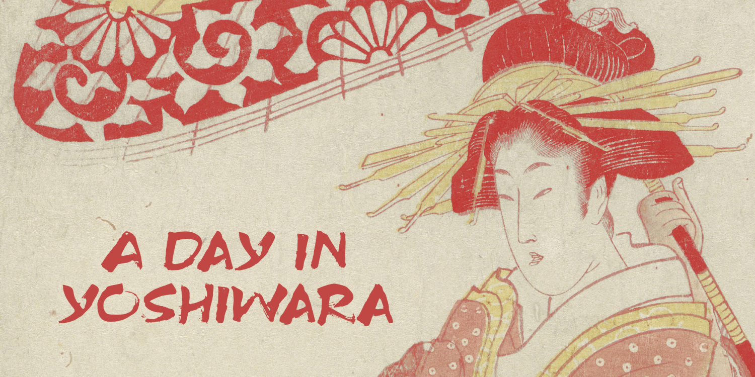 Ukiyo MInd Font Poster #1