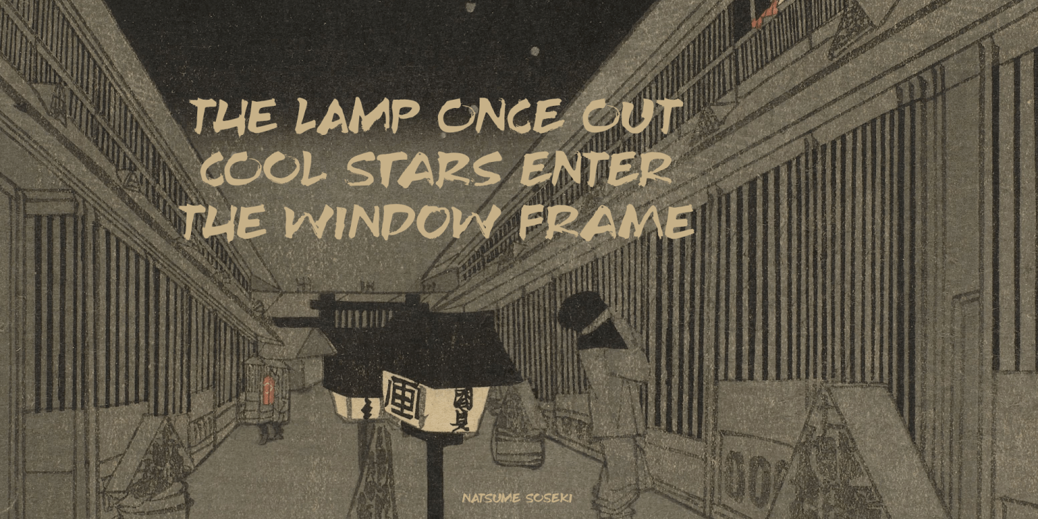 Ukiyo MInd Font Poster #1