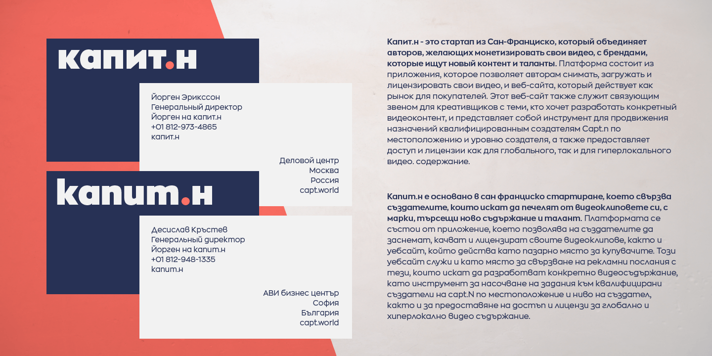 Zona Pro Font Poster #1