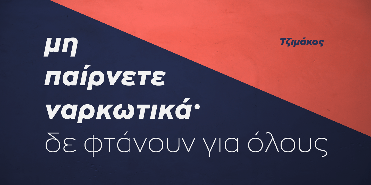 Zona Pro Font Poster #1