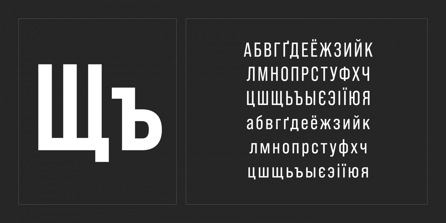 Bebas Neue Pro Font Poster #1