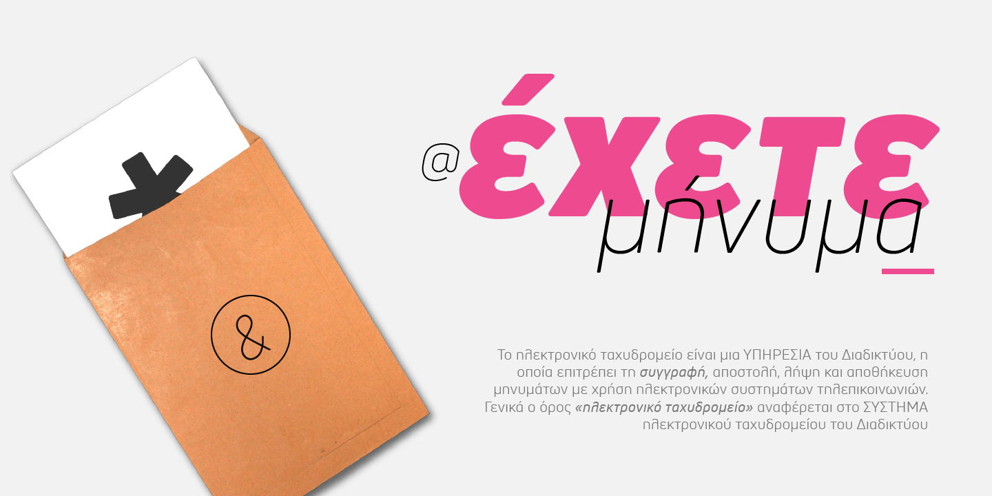 Uni Neue Font Poster #1