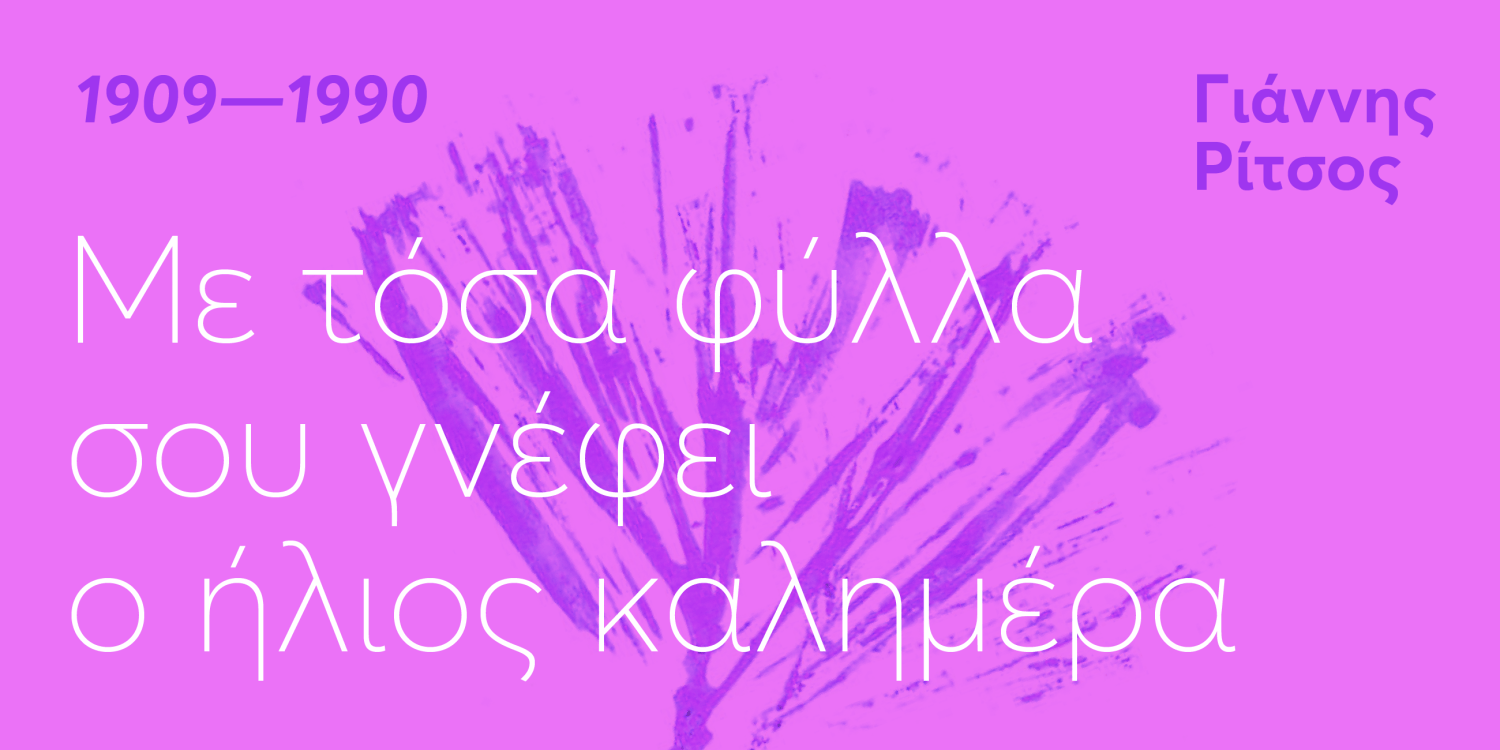 Averta Standard PE (Normal) Font Poster #1