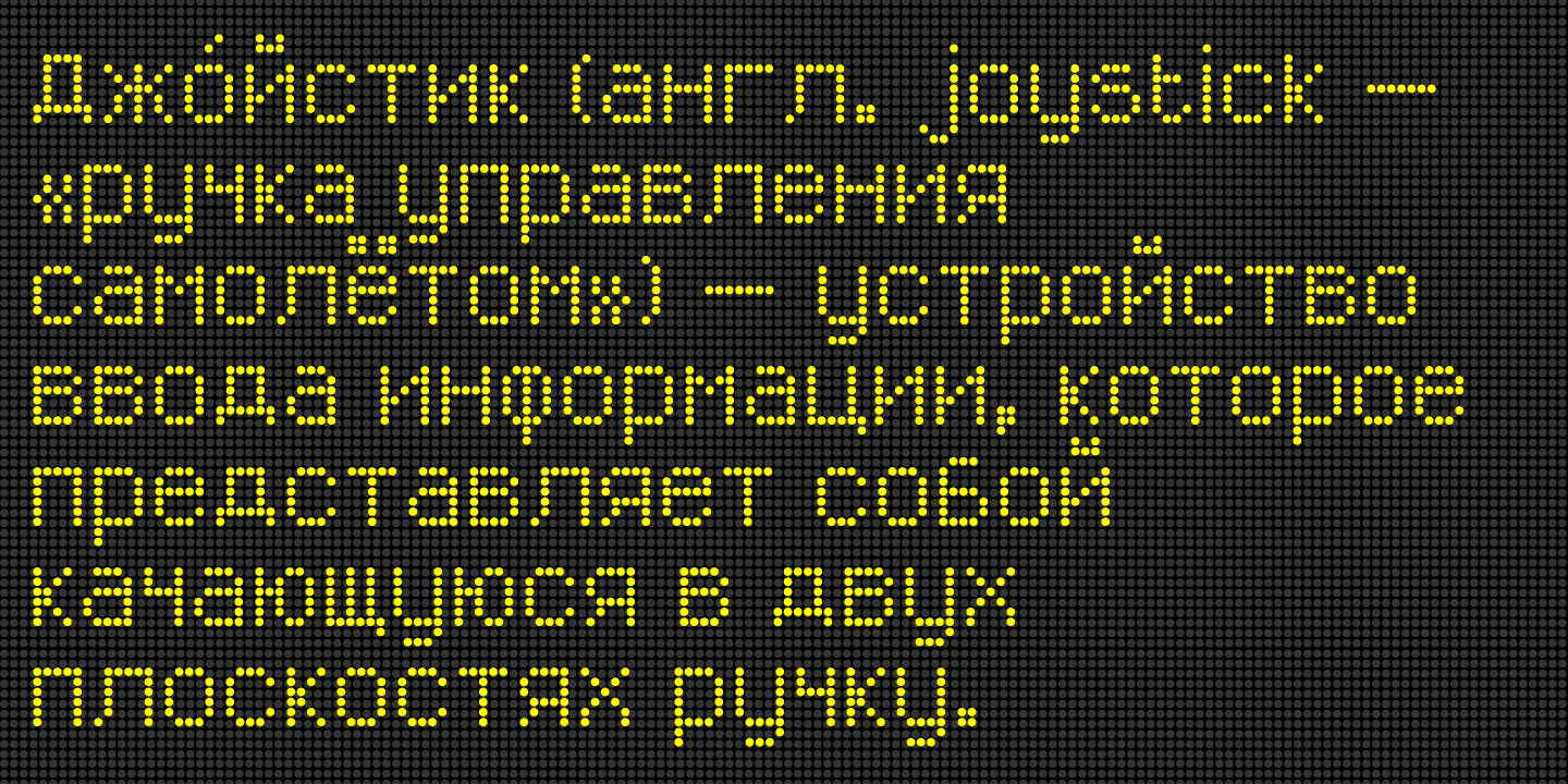 Astalamet Pro Font Poster #1