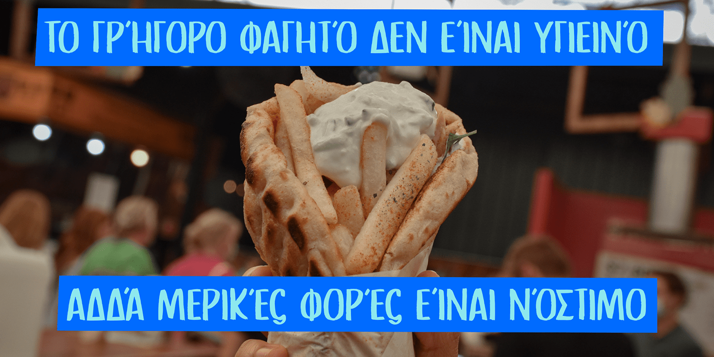 Crispbake Font Poster #1