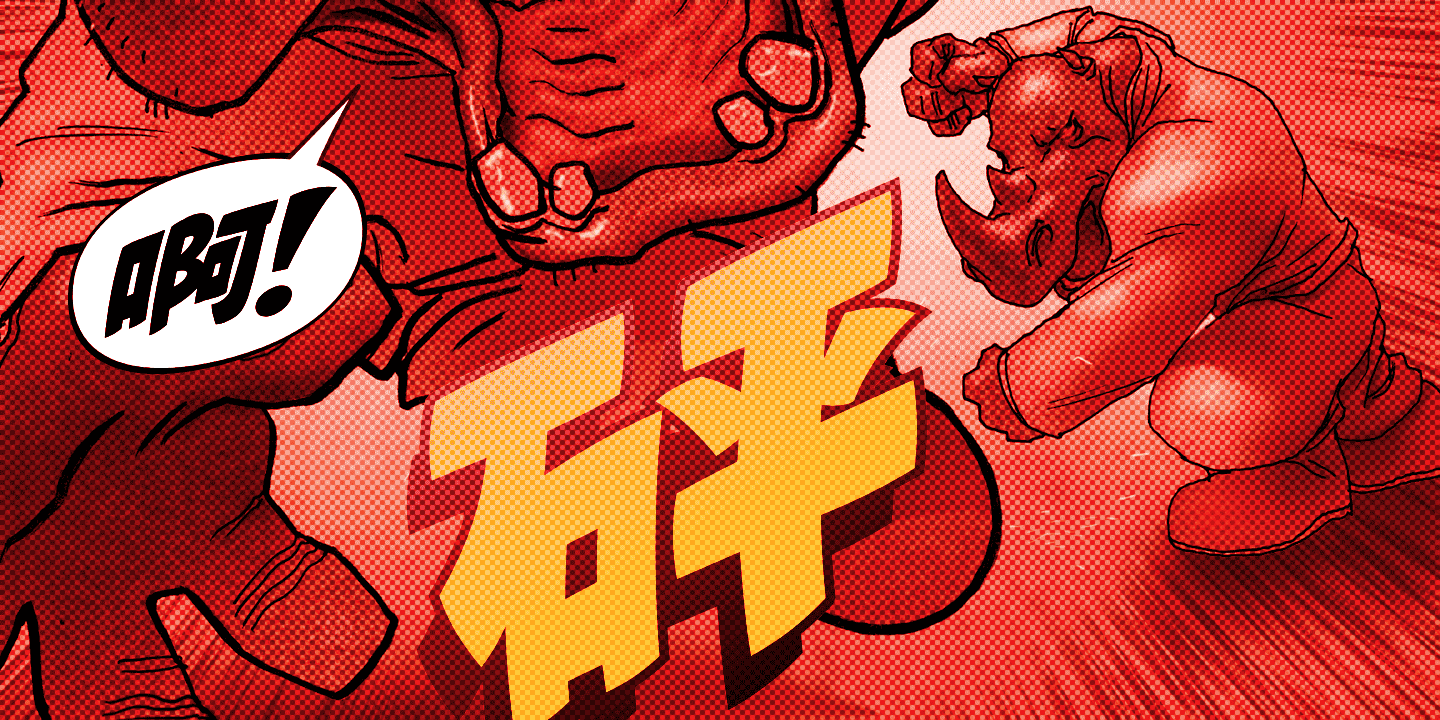 Biff Bam Boom Font Poster #1
