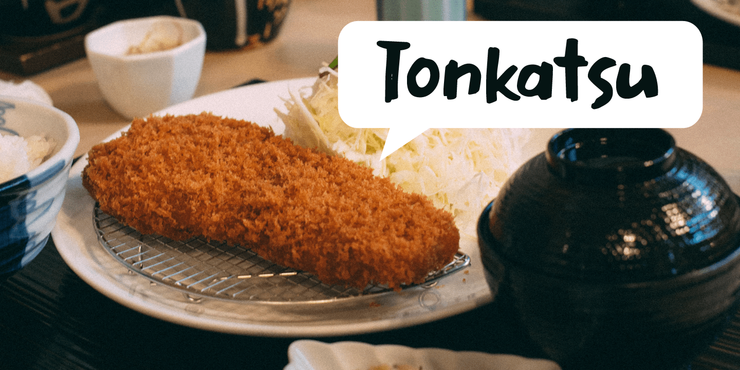 Katsudon Font Poster #1