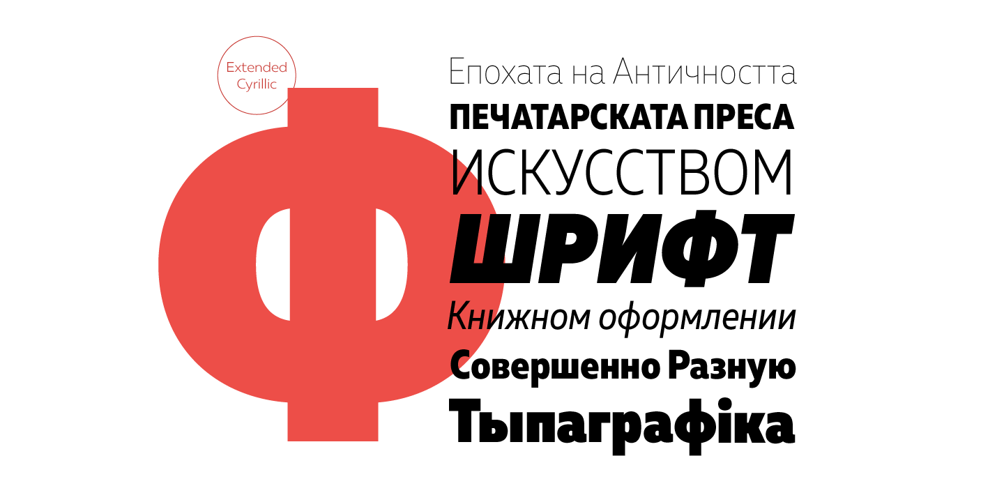 Muller Font Poster #1