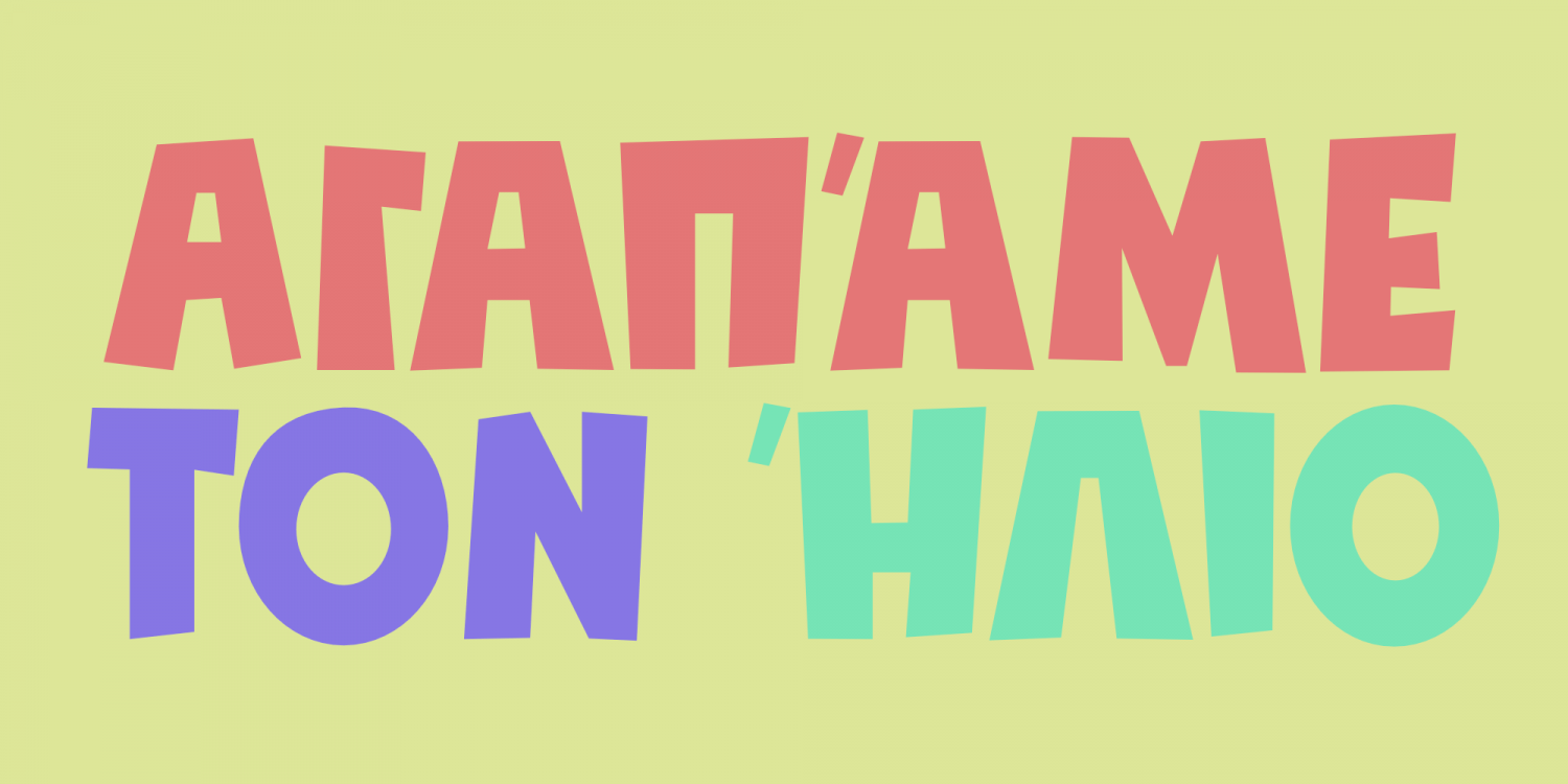 Sunshine Delivery Font Poster #1