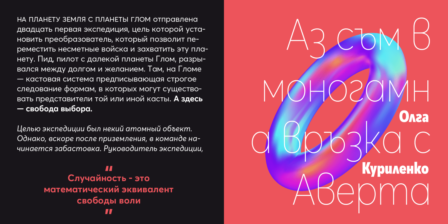 Averta PE (Normal) Font Poster #1