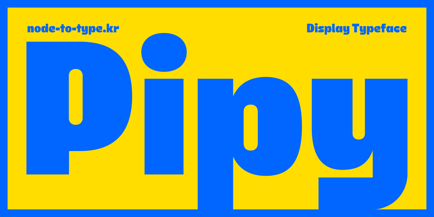 NtT Pipy Poster