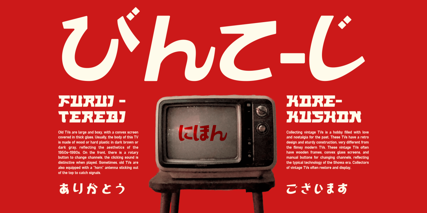 Kyouka Font Poster #1