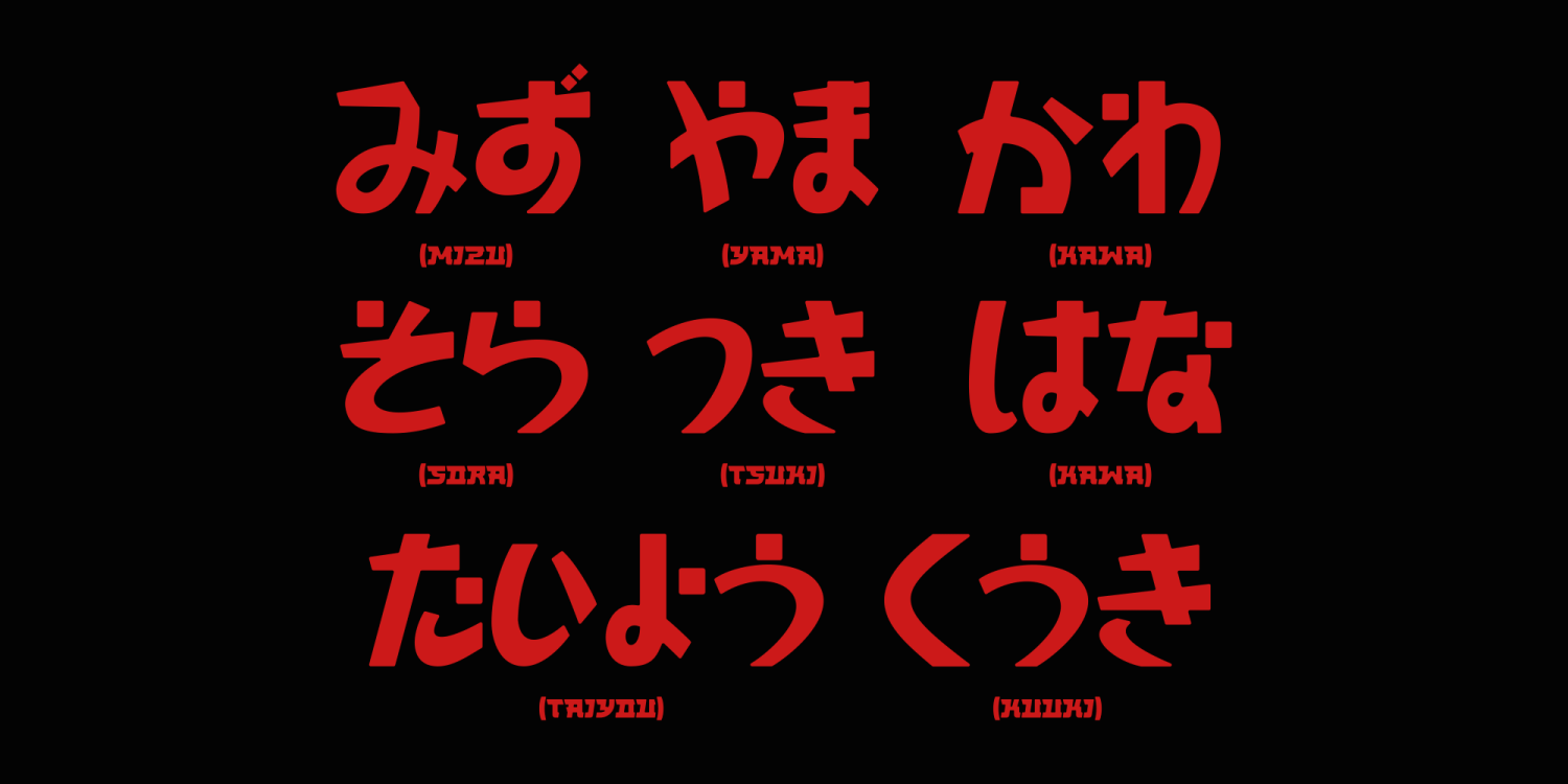 Kyouka Font Poster #1