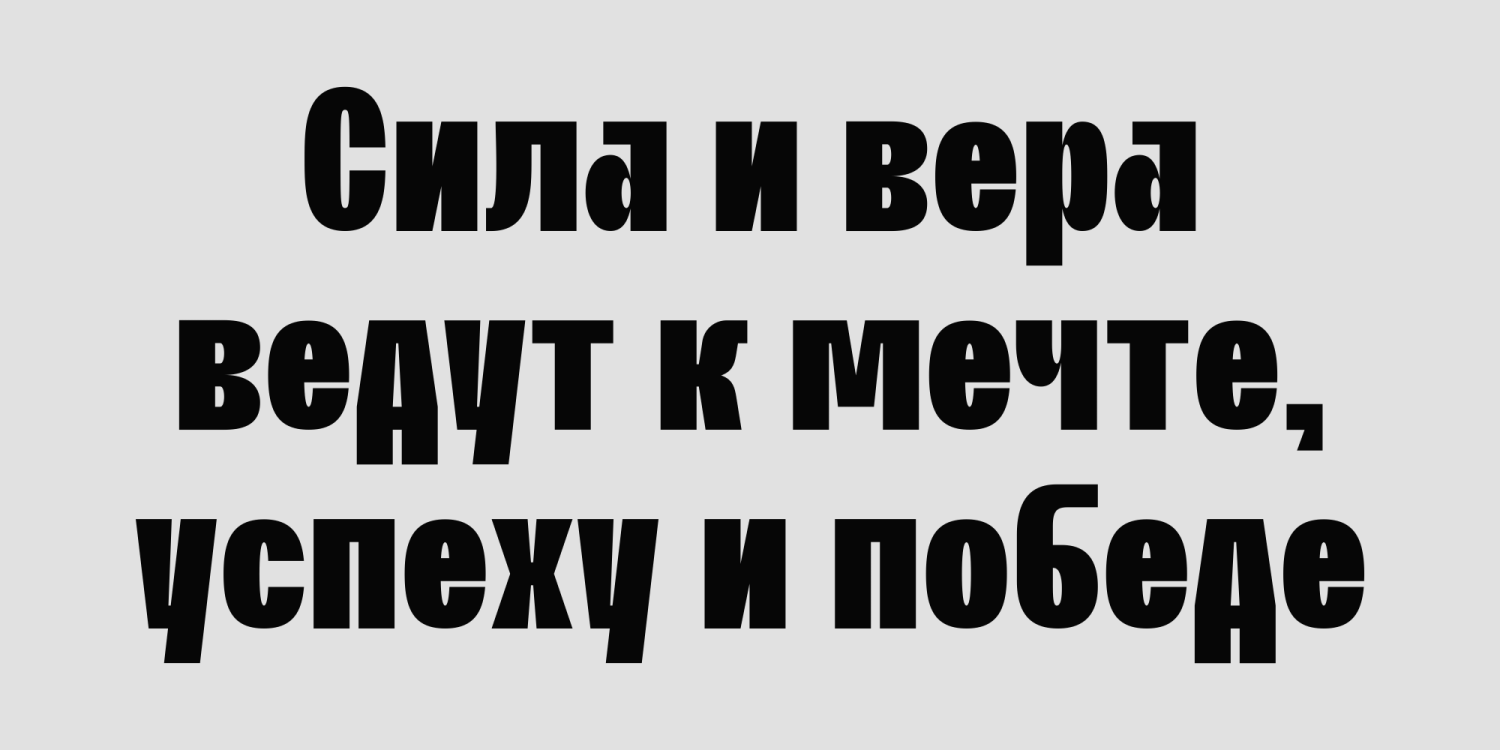 Cobrale Font Poster #2