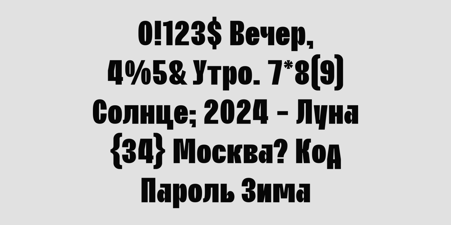 Cobrale Font Poster #6