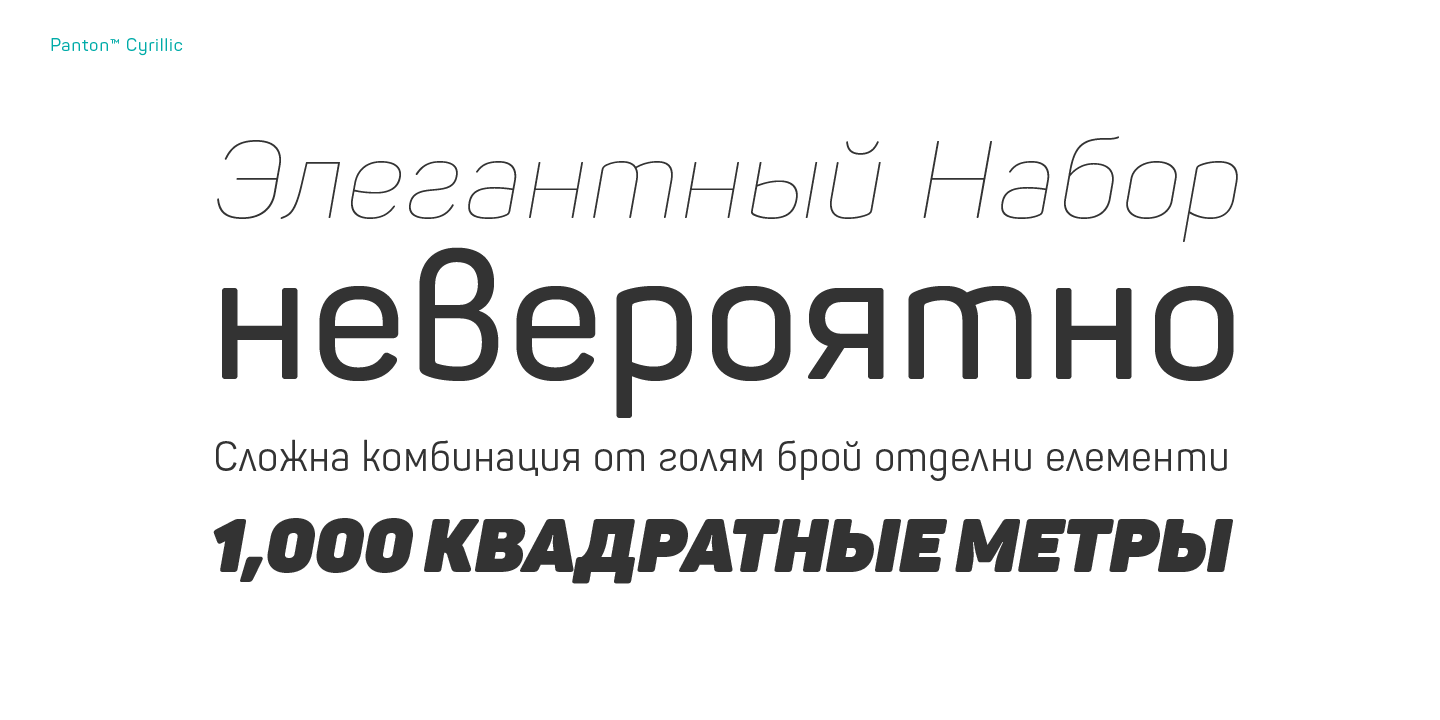 Panton Font Poster #1
