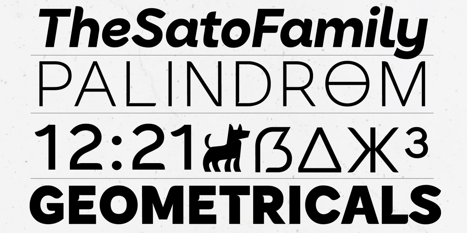 Sato Font Poster #1