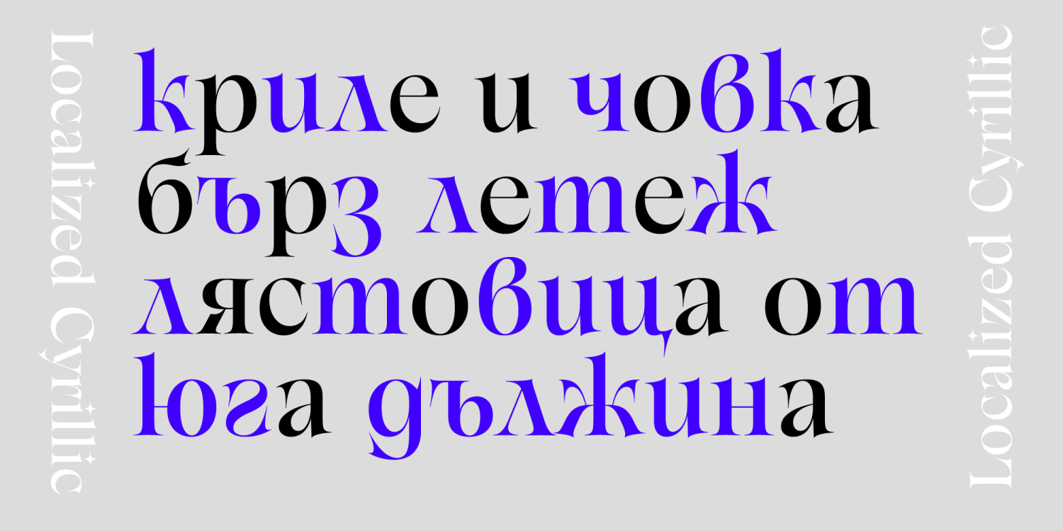 Gwen Font Poster #1