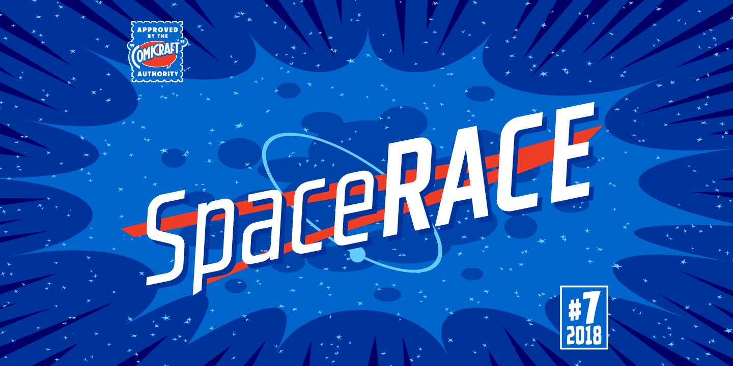 Space Race Font Poster #1