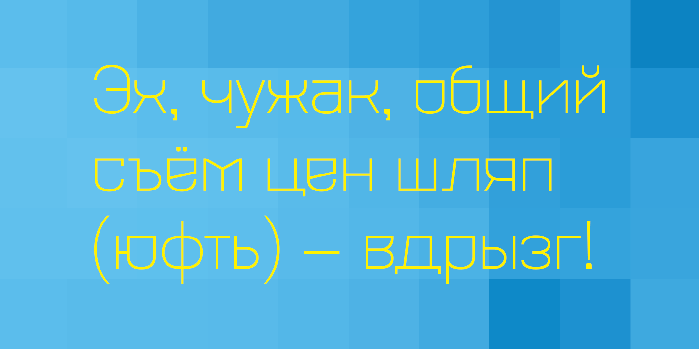 Experimo Font Poster #14