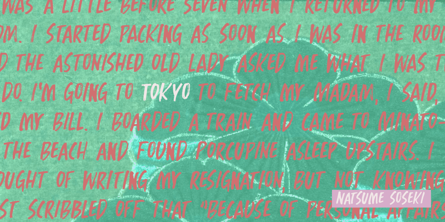 Benjiro Font Poster #1