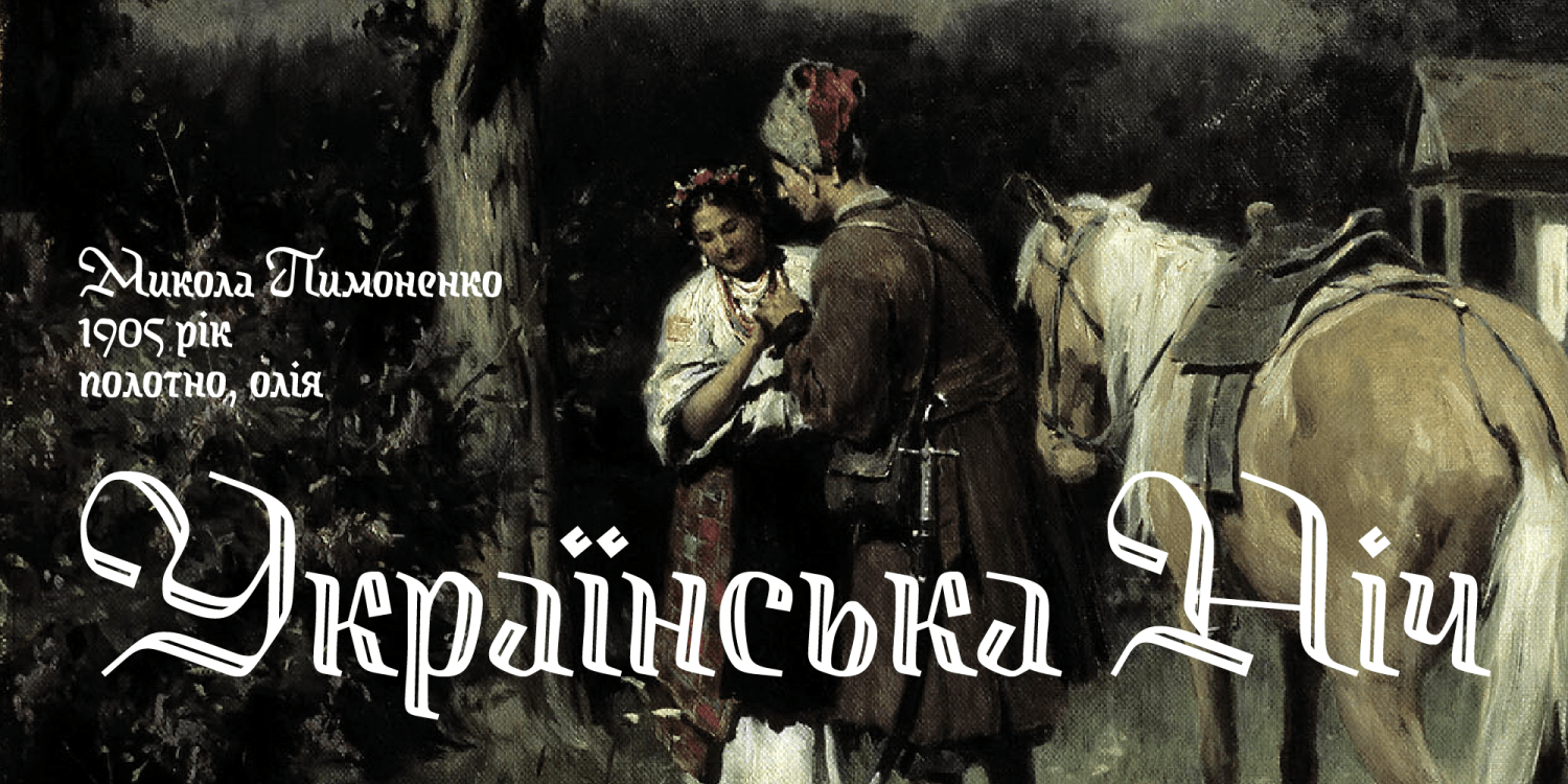 Kingfall Font Poster #1