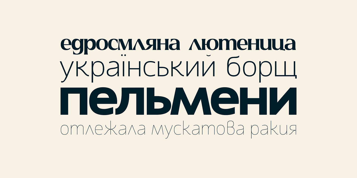 Vfu Font Poster #1