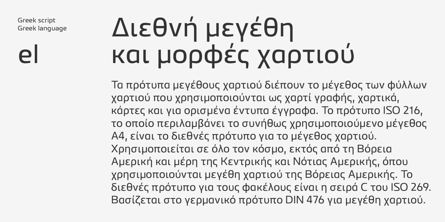 Wintler Font Poster #1
