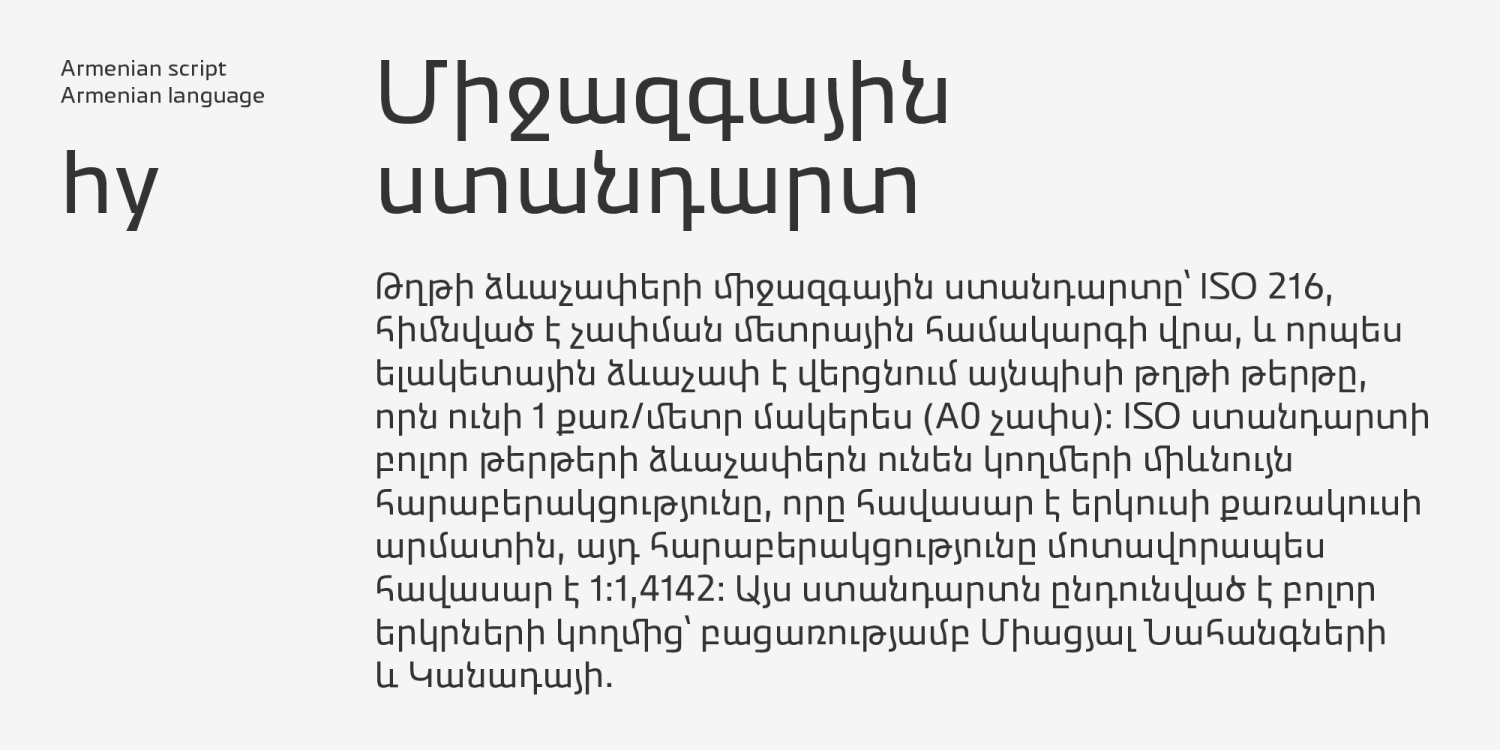 Wintler Font Poster #1
