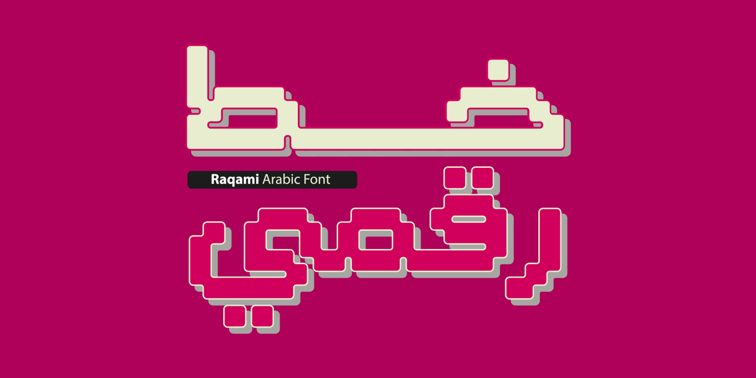 Raqami Font Family