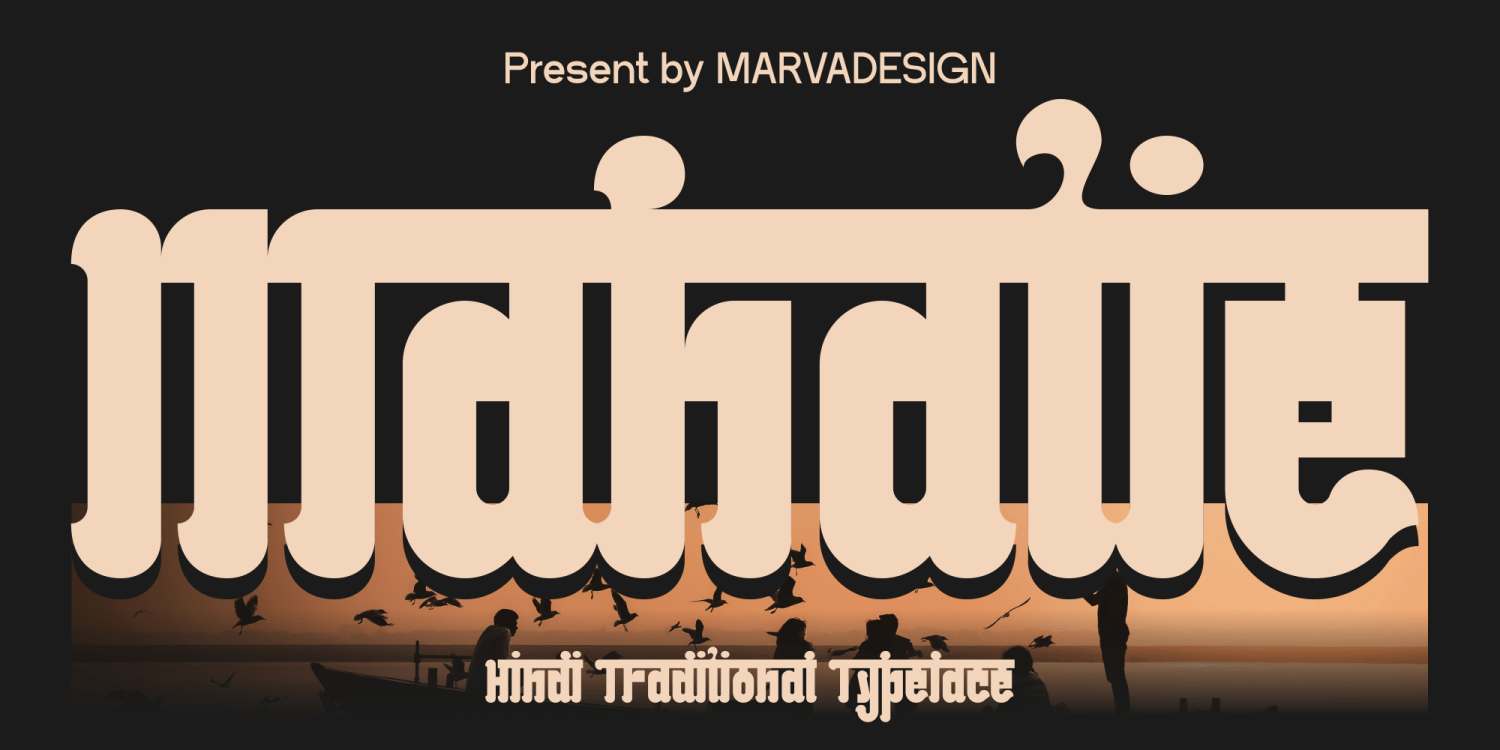 Mahatie Poster