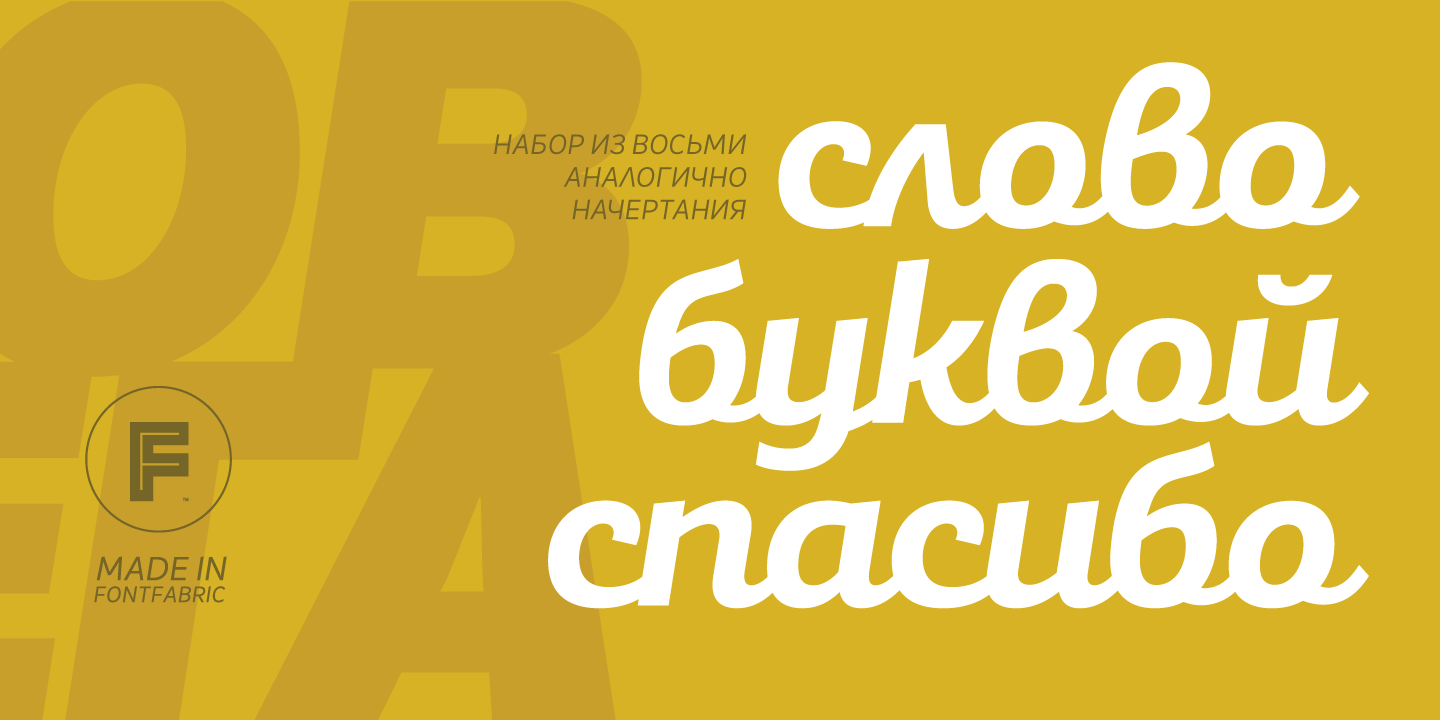 Mixa Font Poster #1