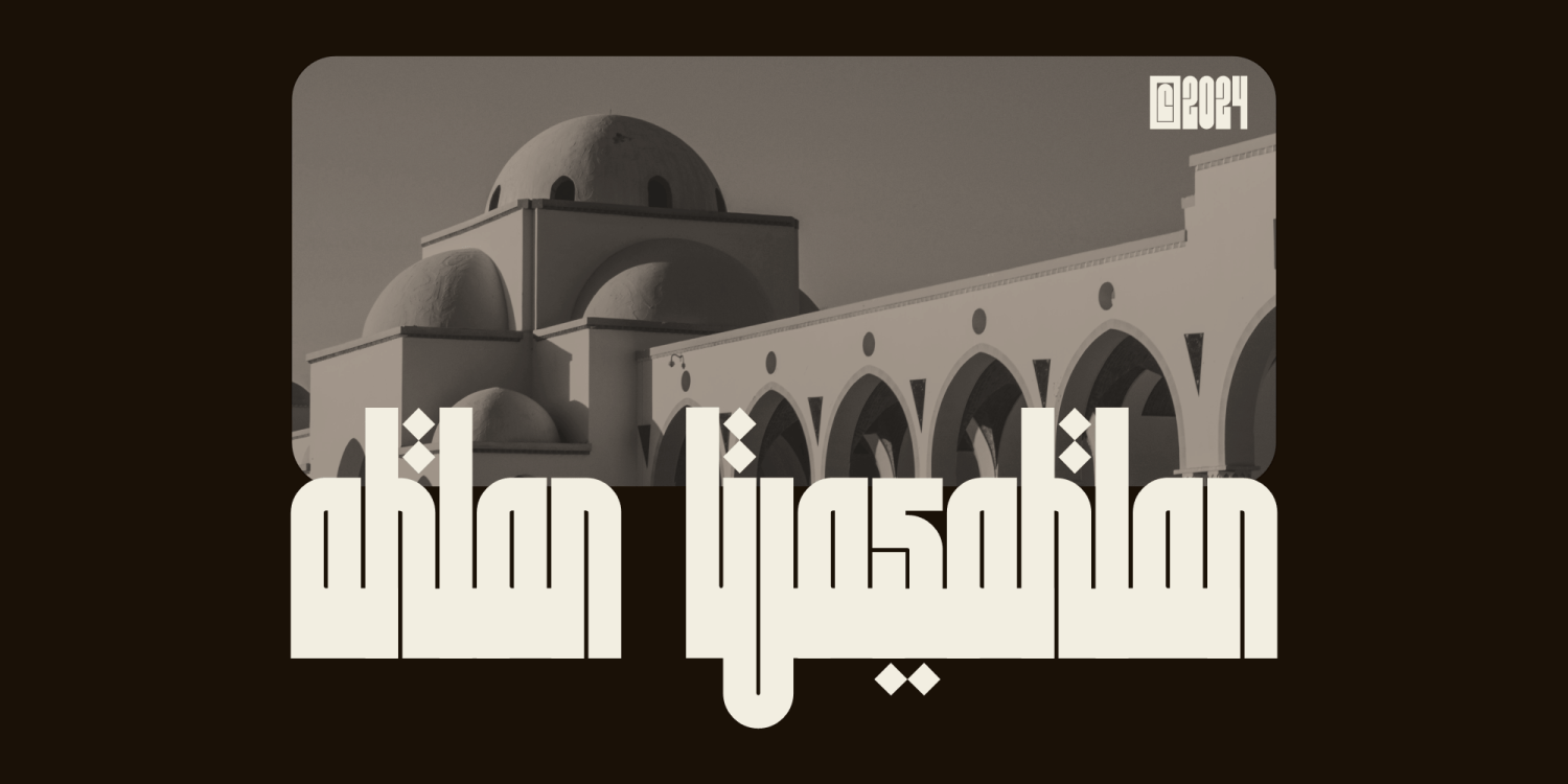 Walidin Font Poster #1