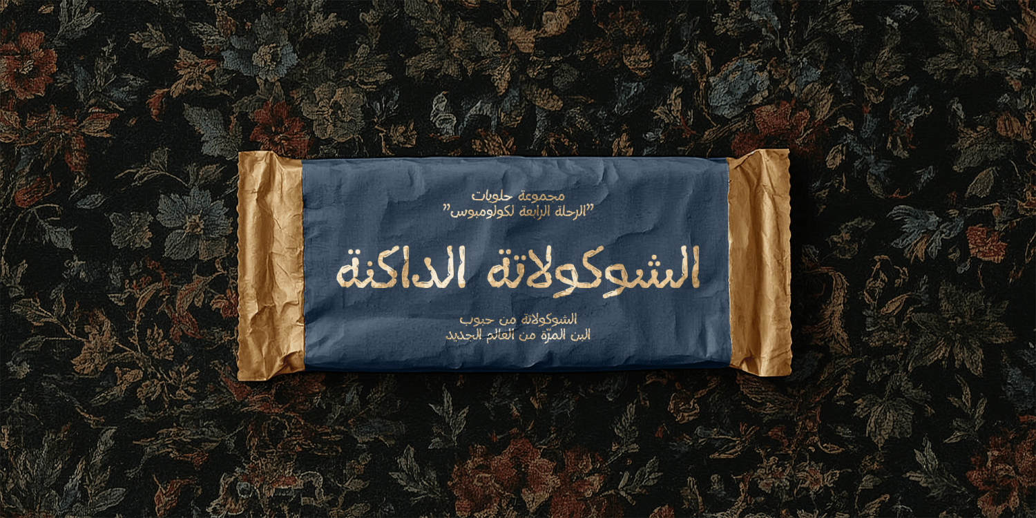 Kelier Font Poster #5