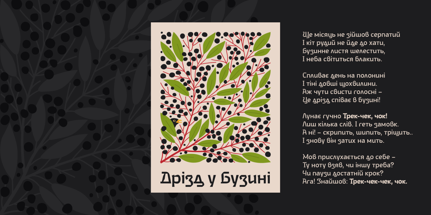 Decutto Font Poster #1