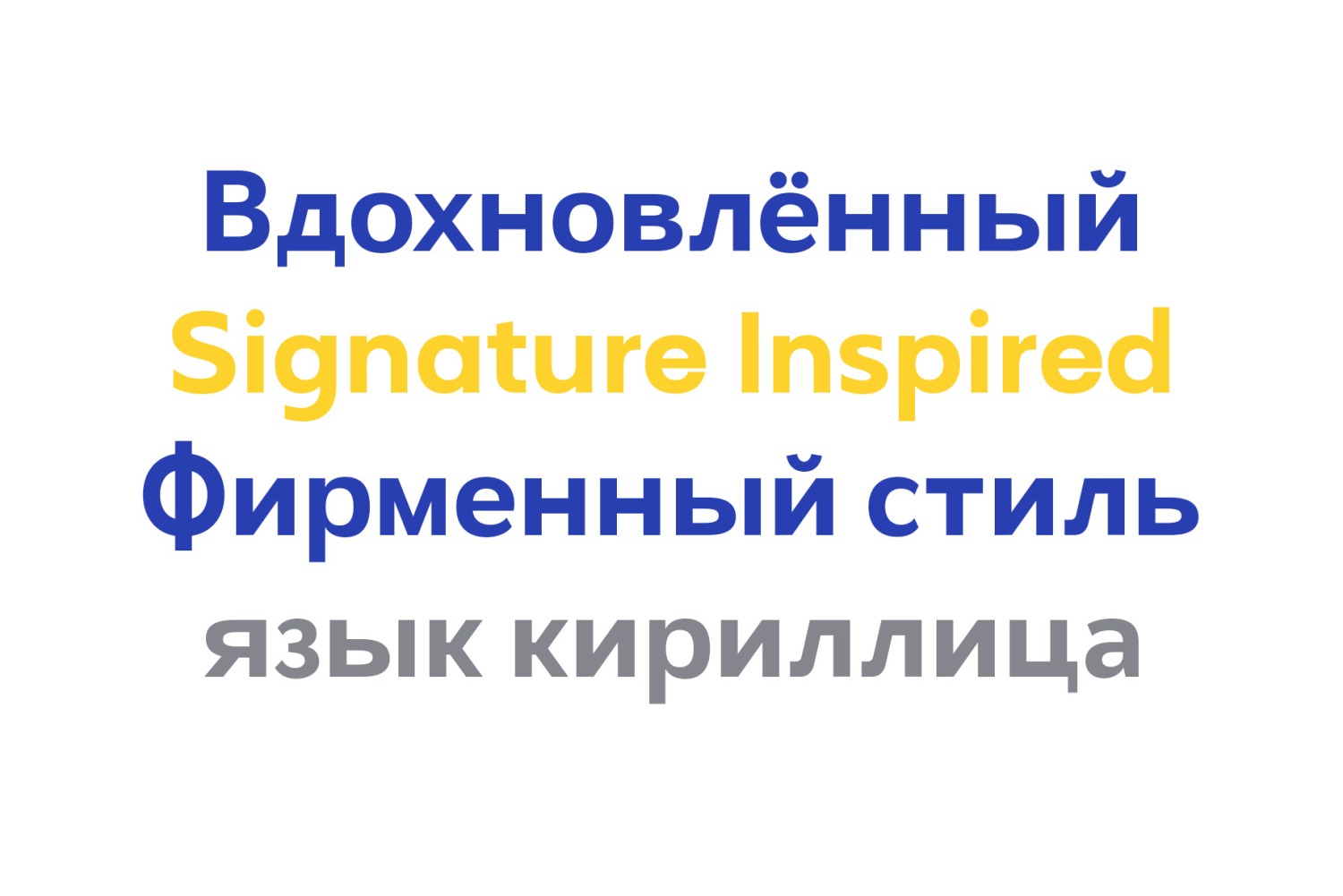 Northern Sans Font Family Poster